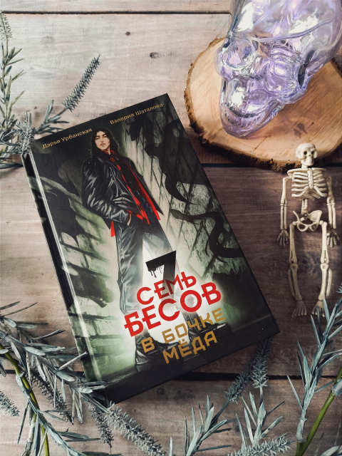 картинка Night_Mystery