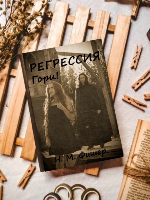 картинка Night_Mystery