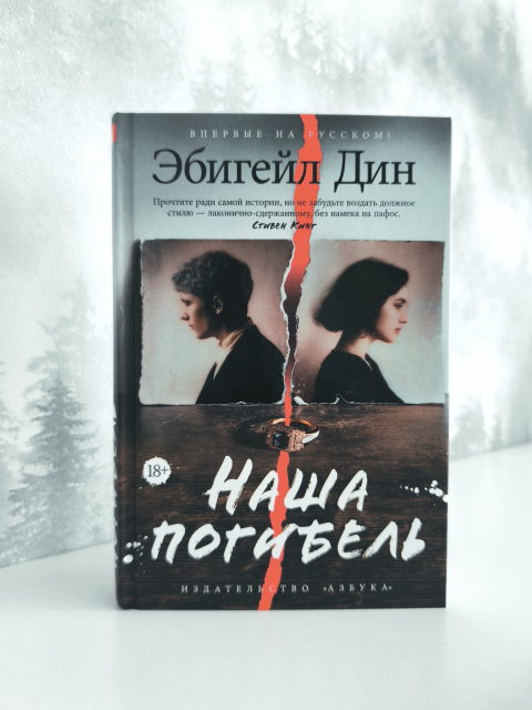 картинка Night_Mystery