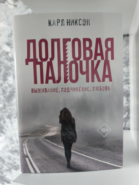 картинка Night_Mystery