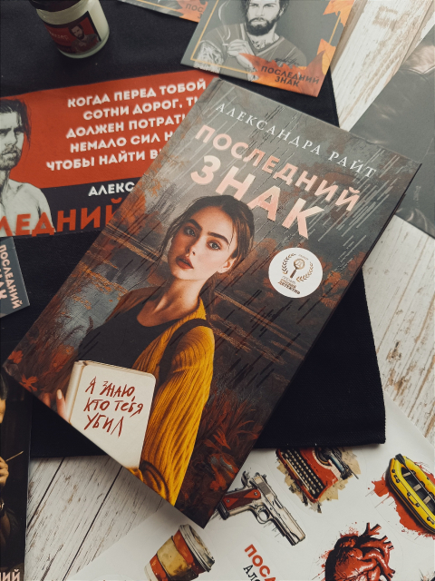 картинка Night_Mystery