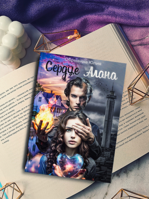 картинка Night_Mystery