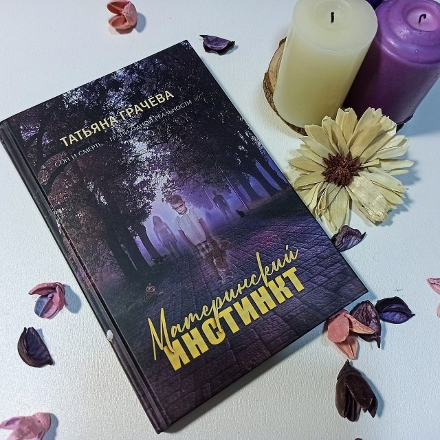 картинка Night_Mystery