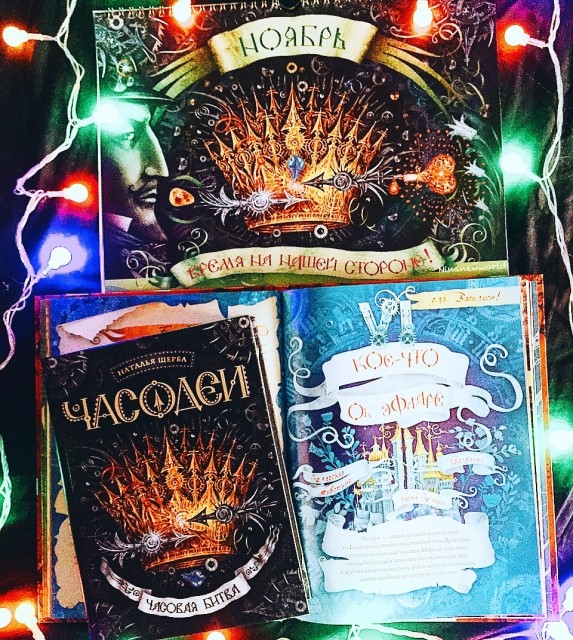ЧАСОДЕИ ЧАСОВАЯ БИТВА EPUB СКАЧАТЬ БЕСПЛАТНО ЧАСОДЕИ ЧАСОВАЯ БИТВА EPUB СКАЧАТЬ БЕСПЛАТНО