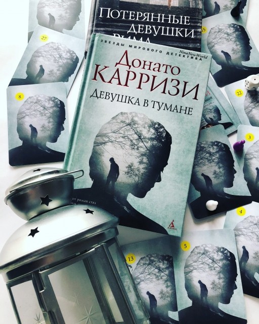 КАРРИЗИ ДОНАТО ДЕВУШКА В ТУМАНЕ СКАЧАТЬ БЕСПЛАТНО КАРРИЗИ ДОНАТО ДЕВУШКА В ТУМАНЕ СКАЧАТЬ БЕСПЛАТНО