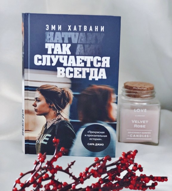 картинка NinaLisko