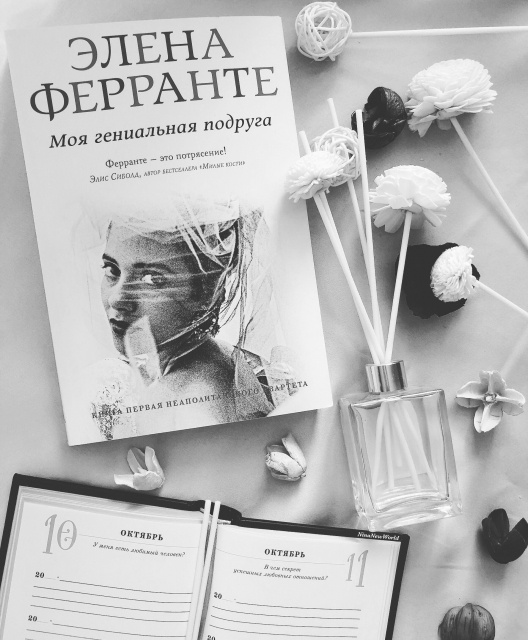картинка NinaLisko