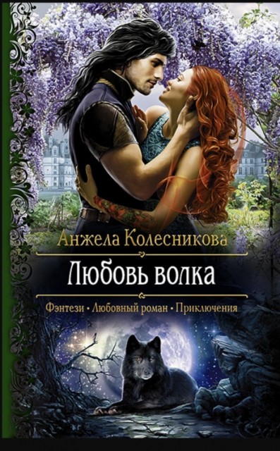 картинка Ninfea