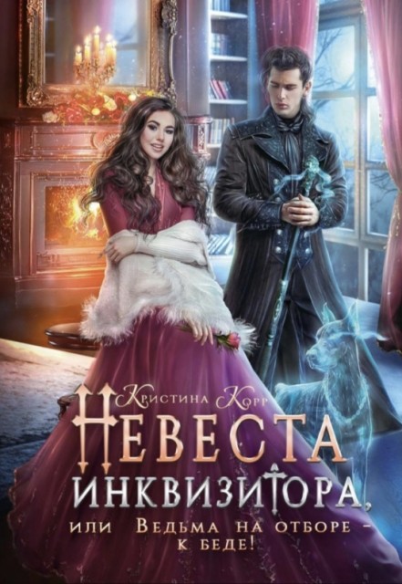 картинка Ninfea