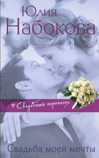 картинка Ninfea