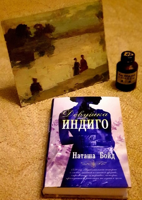 картинка Ninlil