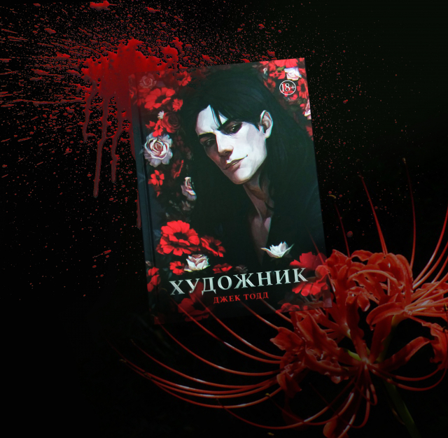 картинка Novej