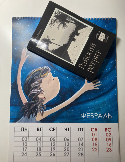 картинка Novikova_T