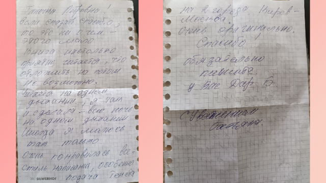 картинка Novikova_T