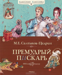 картинка Nurcha