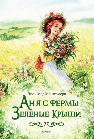 картинка Nurcha