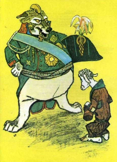 картинка Nurcha