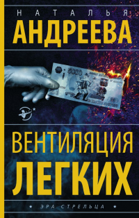 картинка October_stranger