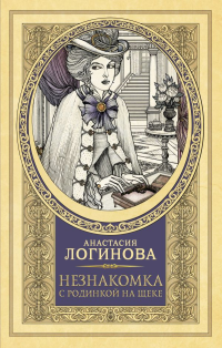 картинка October_stranger