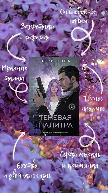 картинка Oh_polly