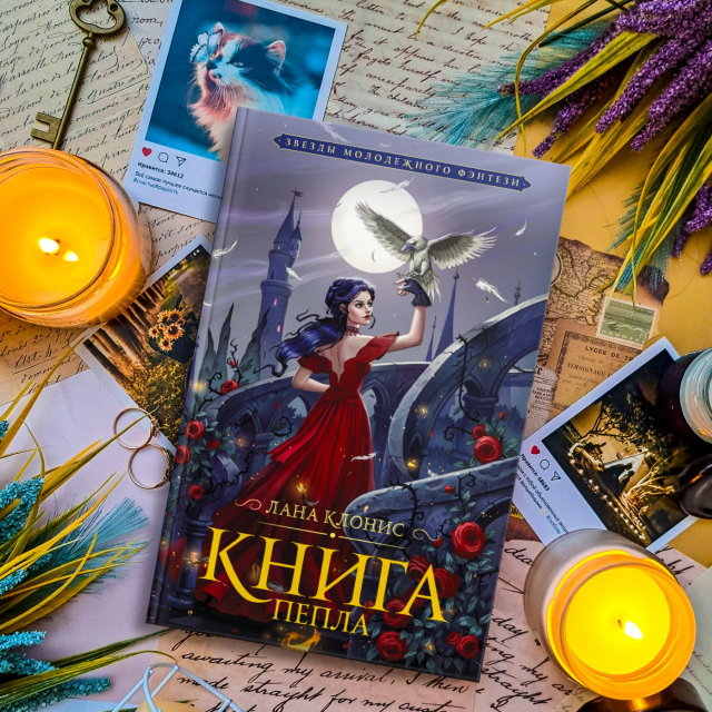 картинка Oksana__poli