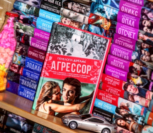 ПЕНЕЛОПА ДУГЛАС ВСЕ КНИГИ СКАЧАТЬ БЕСПЛАТНО ПЕНЕЛОПА ДУГЛАС ВСЕ КНИГИ СКАЧАТЬ БЕСПЛАТНО