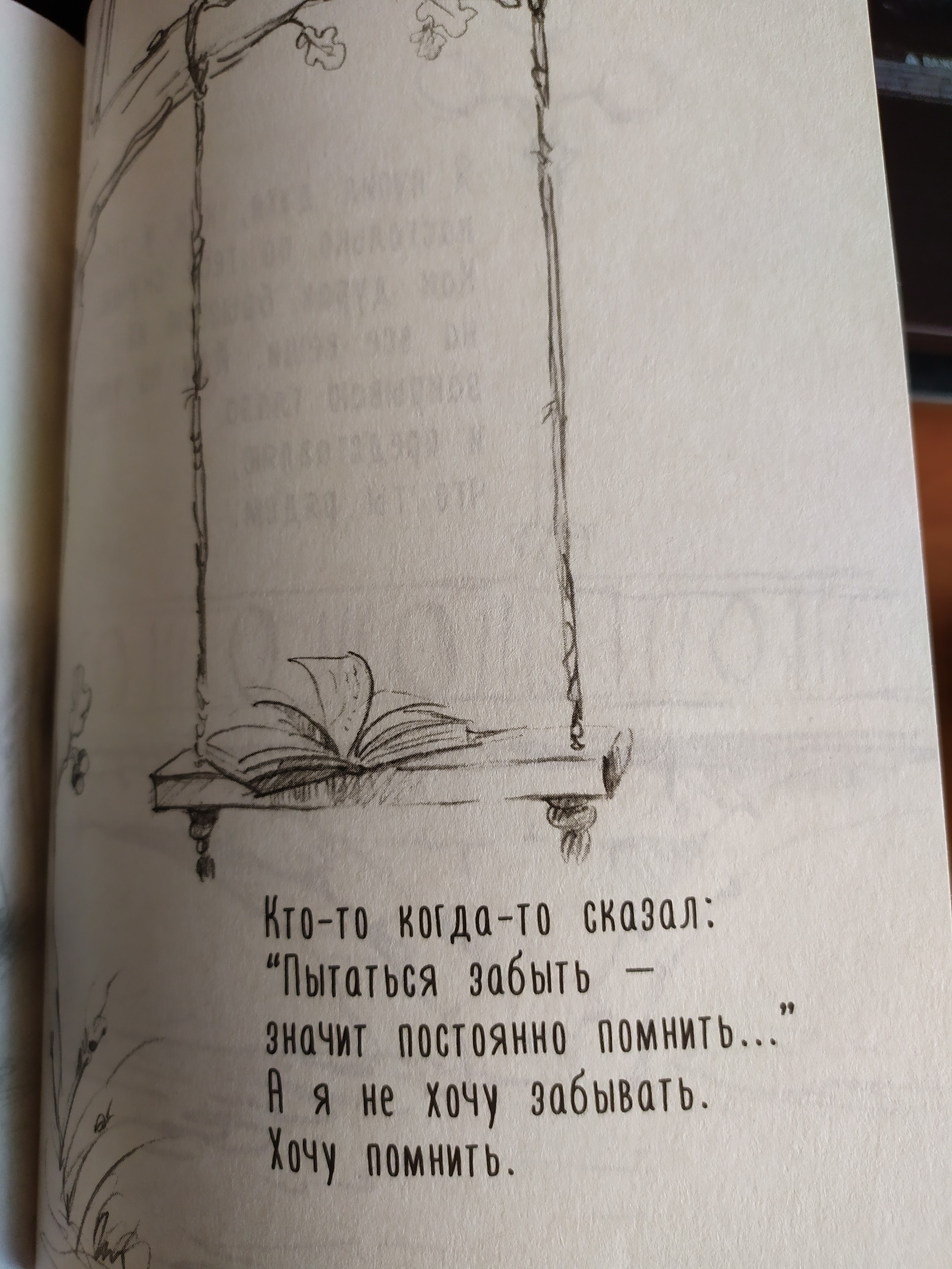 С душевной болью трудно жить вообще, а если ты одинок... с самого рождения....