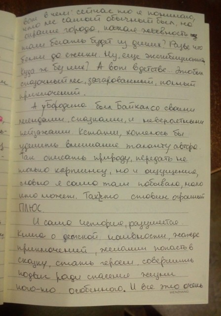 картинка Olga_Toller