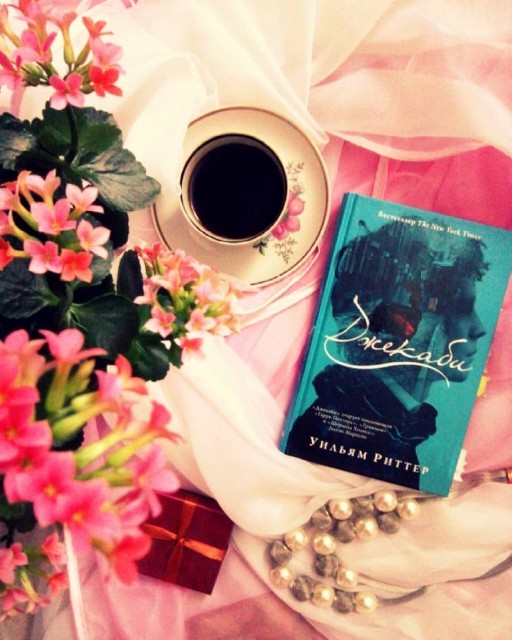 картинка Olga_booklover