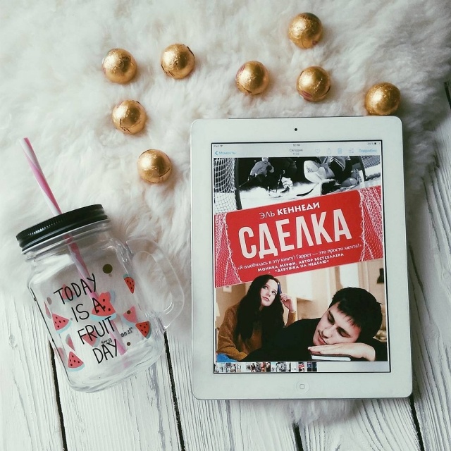 КНИГА СДЕЛКА ЭЛЬ КЕННЕДИ СКАЧАТЬ БЕСПЛАТНО КНИГА СДЕЛКА ЭЛЬ КЕННЕДИ СКАЧАТЬ БЕСПЛАТНО