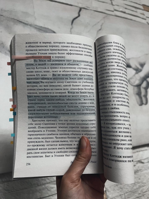 картинка OneMoreChapter_21