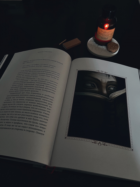 картинка OneMoreChapter_21