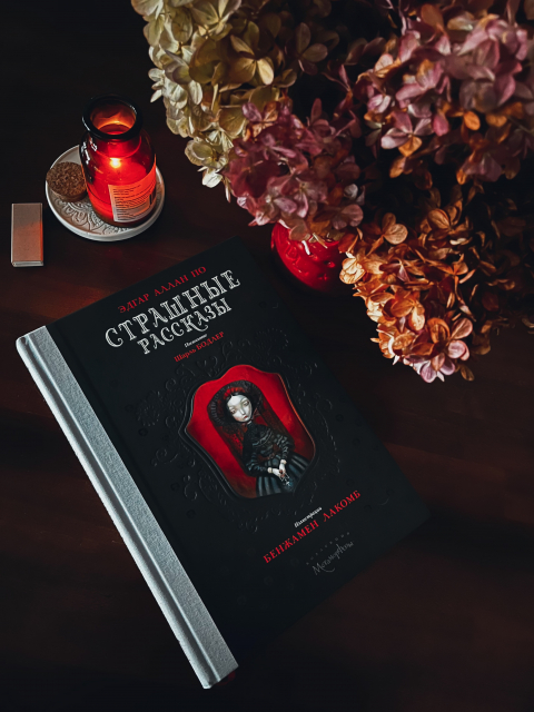 картинка OneMoreChapter_21