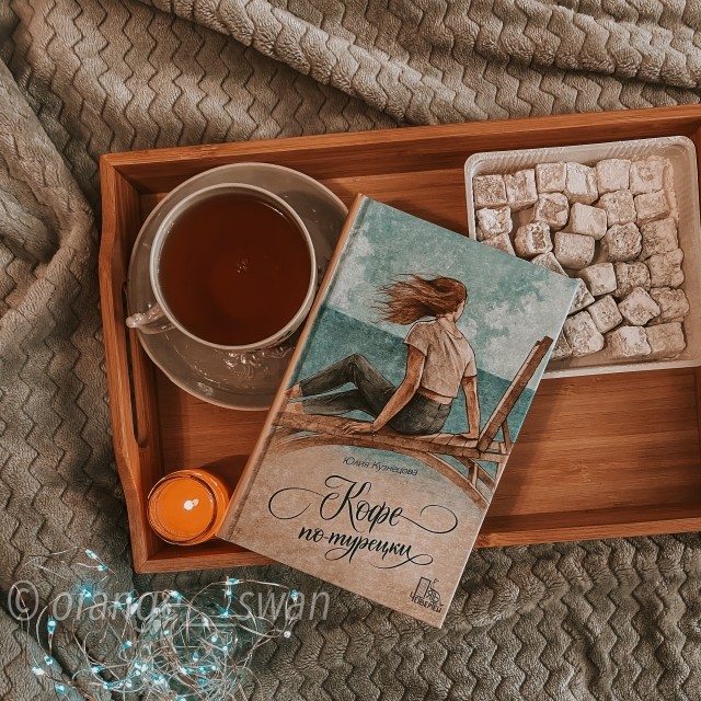 картинка OrangeSwan