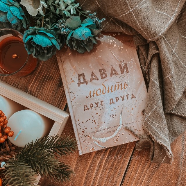 картинка OrangeSwan