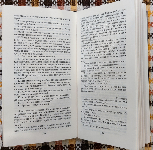 картинка PavelMozhejko