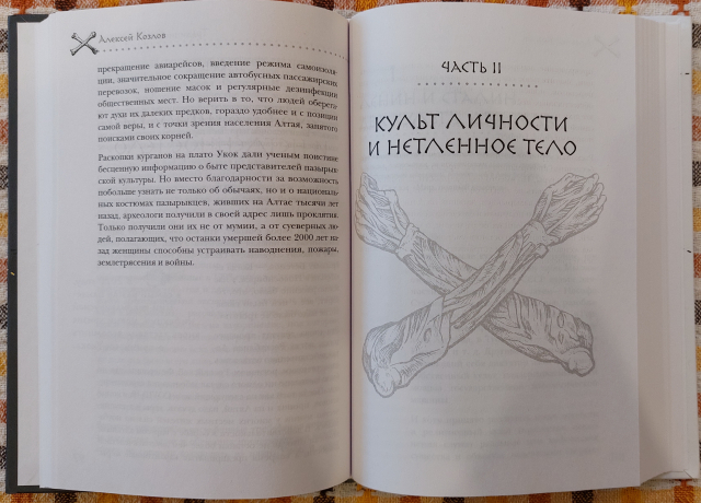 картинка PavelMozhejko