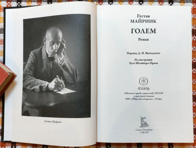 картинка PavelMozhejko