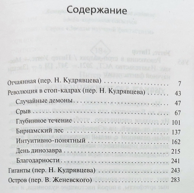 картинка PavelMozhejko