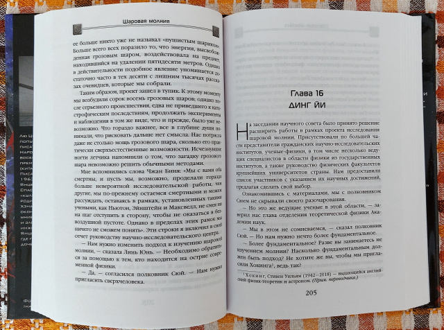 картинка PavelMozhejko