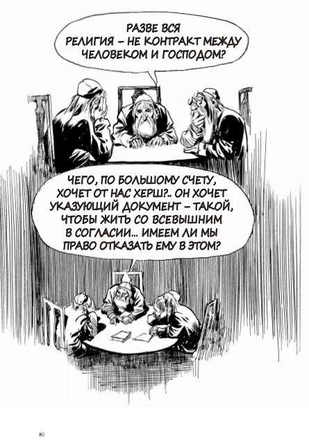картинка PavelMozhejko
