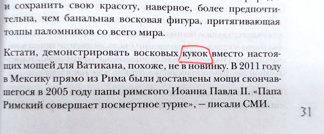 картинка PavelMozhejko
