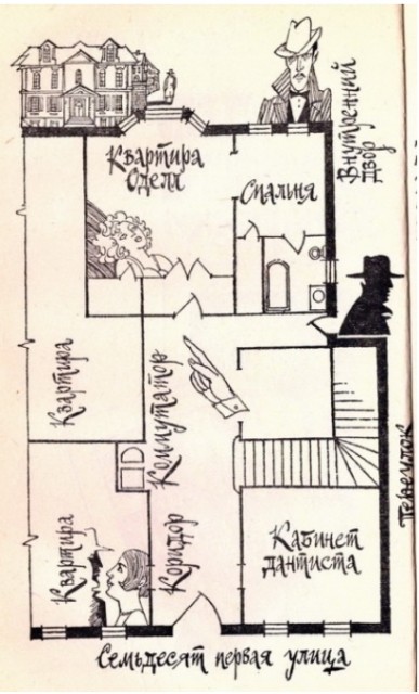 картинка Penelopa2