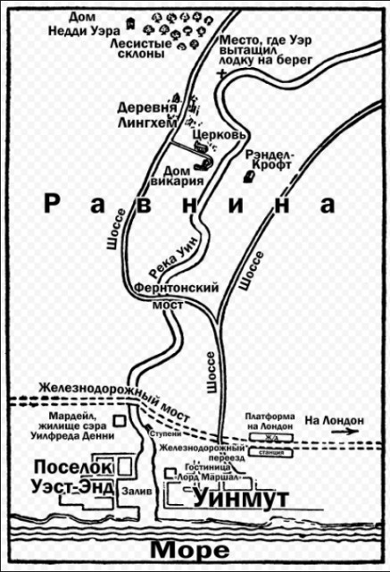 картинка Penelopa2