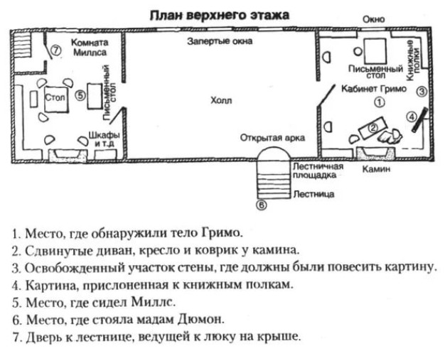 картинка Penelopa2