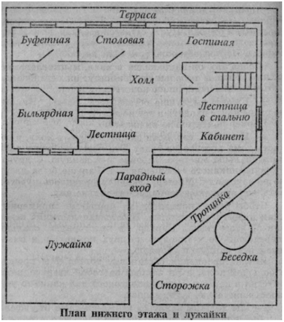 картинка Penelopa2