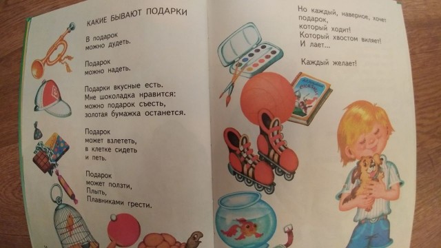 картинка PerottaPrettyish