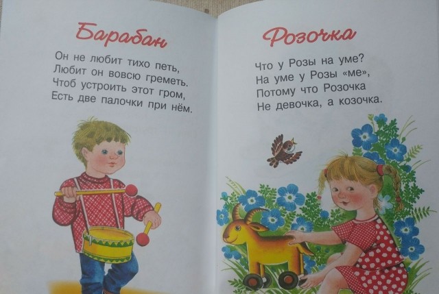 картинка PerottaPrettyish
