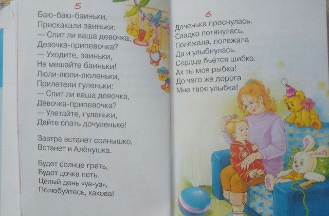 картинка PerottaPrettyish