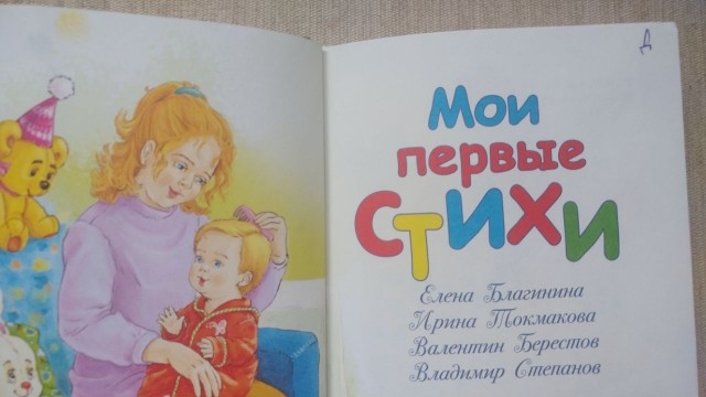 картинка PerottaPrettyish